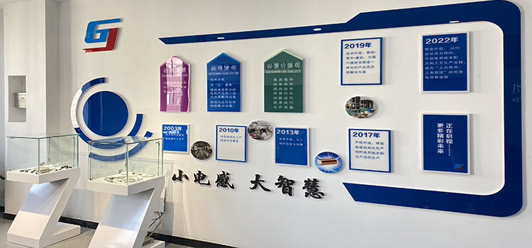 定制大功率電感要注意什么 1 蘇州谷景電子有限公司 1