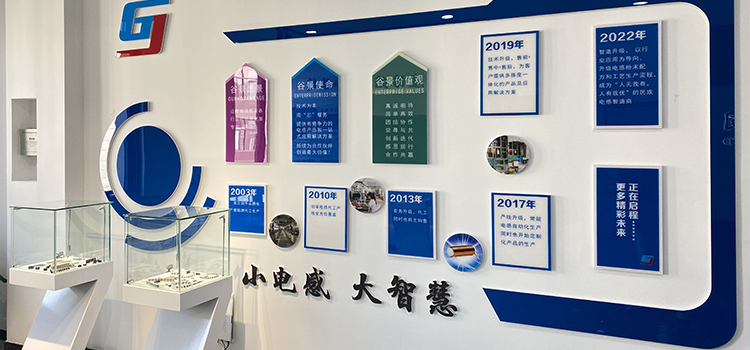 智能手機(jī)常用電感類型 1 蘇州谷景電子有限公司 1