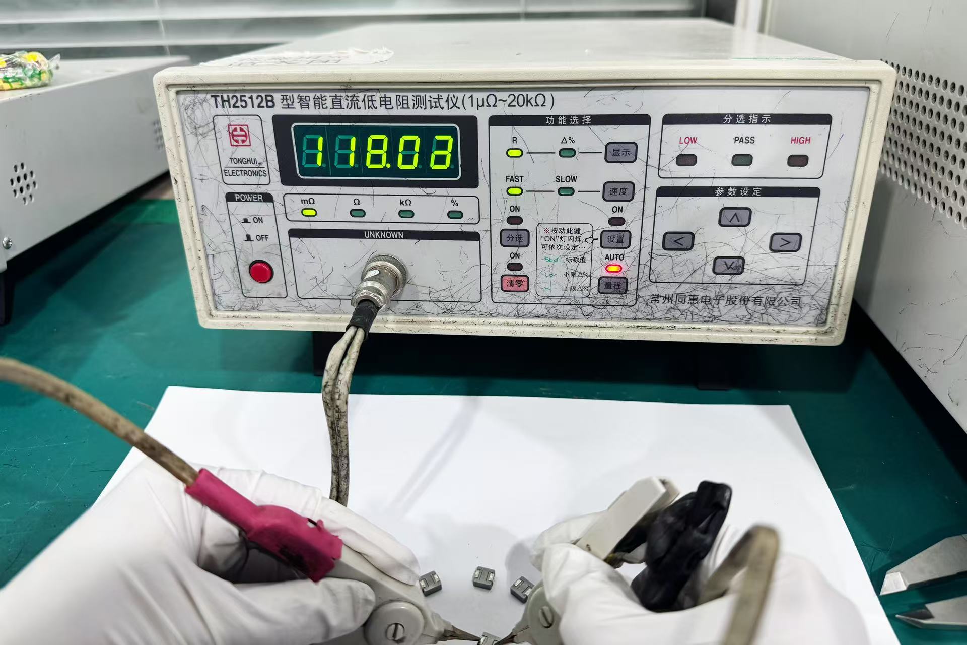 從需求到落地:谷景一體成型電感賦能浙江老客戶(hù)電源產(chǎn)品全面升級(jí) 3 蘇州谷景電子有限公司 3